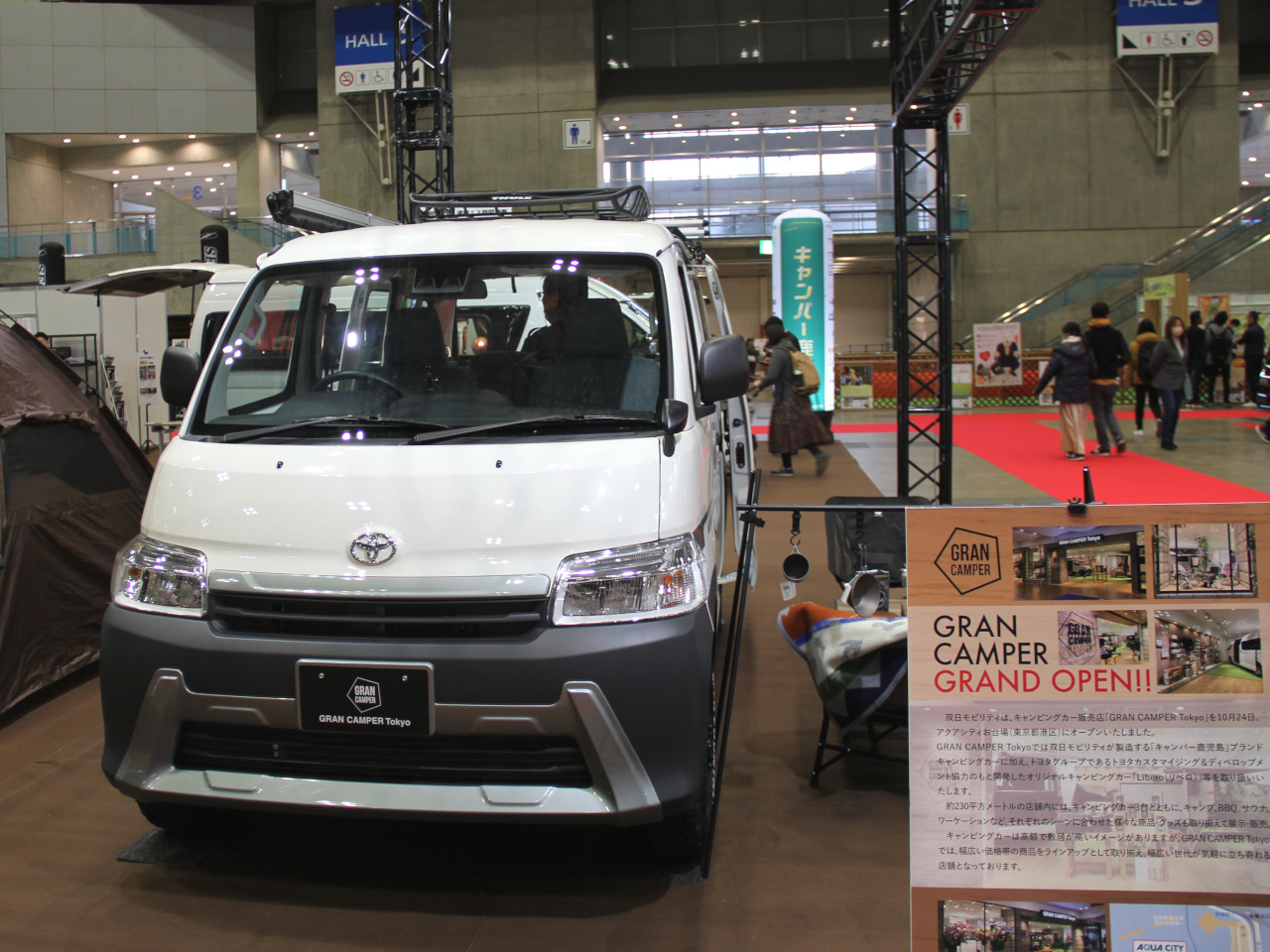 北海道 千歳市/恵庭市 近郊配送 キャンパー鹿児島 Libero/リベロ キャンピングカー用 ギャレー シンク 未使用品 タウンエースをベースにした新キャンピングカー「Libero（リベロ