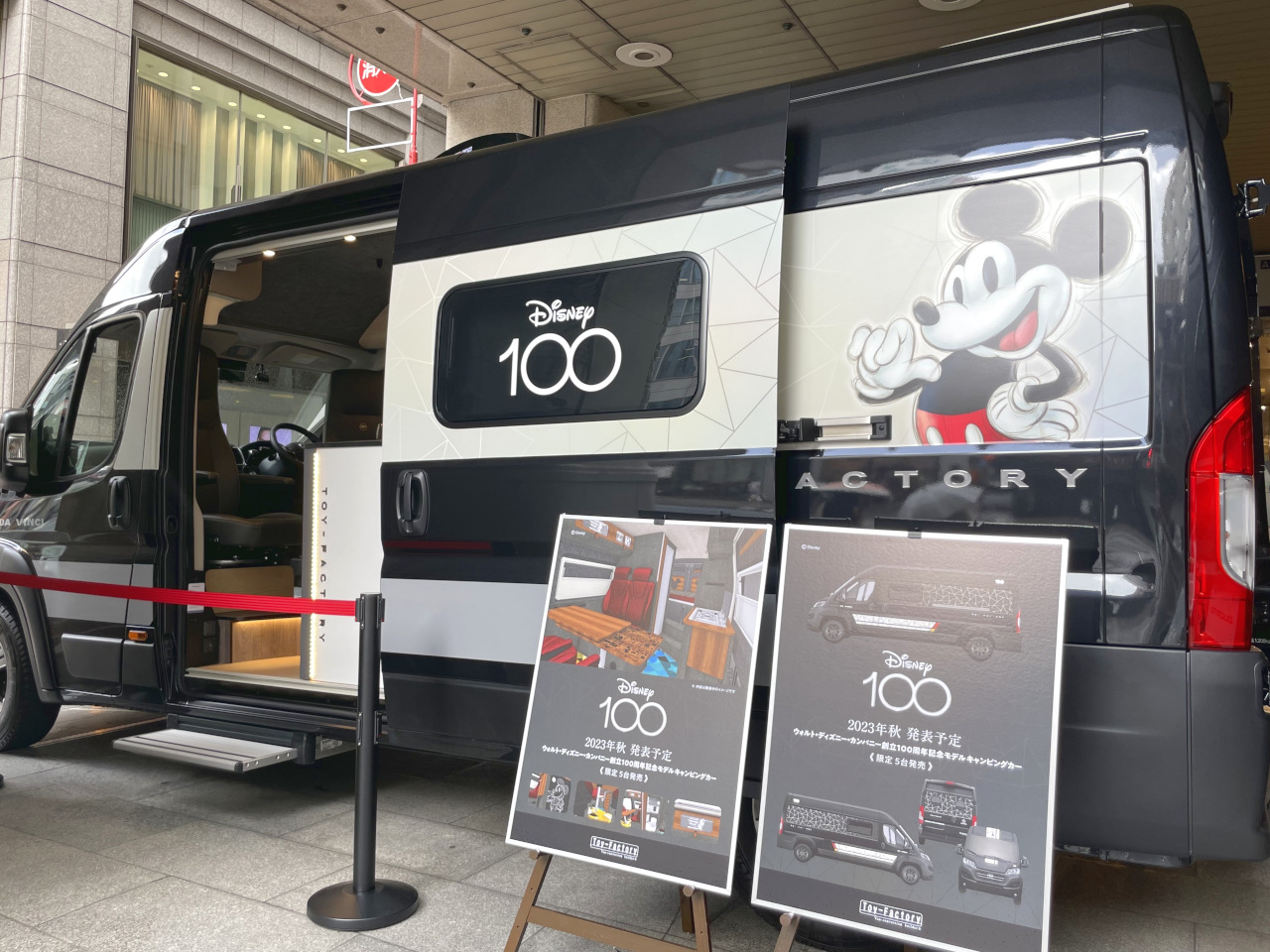 世界限定5台】トイファクトリーがディズニーの世界観が詰まった新