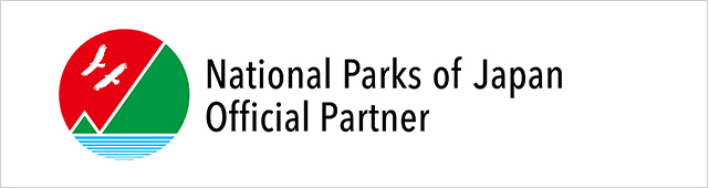 国立公園オフィシャルパートナー